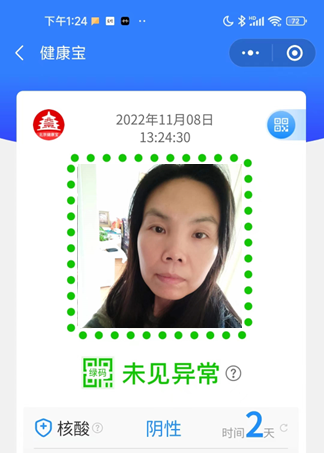 此图像的alt属性为空；文件名为IMG_9155.png